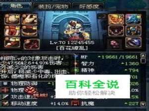 dnf智力卡片有哪些？【dnf智力卡片大全】