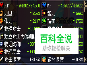 DNF狂战士（红眼）格蓝迪搬砖姿势技巧