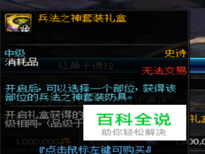 DNF95元素爆破师魔皇哈林套、95AA/B套选择