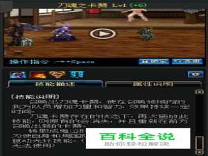 dnf刀魂之卡赞怎么堆