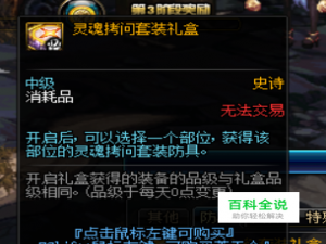 DNF95枪炮师/风暴骑兵哈林套、95AA/B套选择