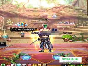 DNF狩猎者BUFF换装