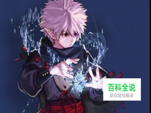 dnf冰结师/冰冻之心/刹那永恒buff装备选择