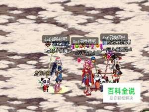 DNF召唤师加点方法