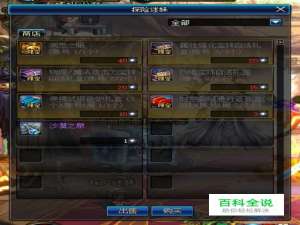 DNF黄金之沙神秘之瞳攻略？真理之光怎么得？