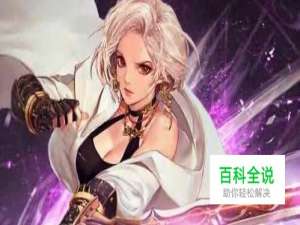 dnf剑豪副手武器选择?dnf剑豪副武器带什么好?