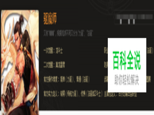 DNF最好的镰刀武器——物理驱魔师武器第一选择