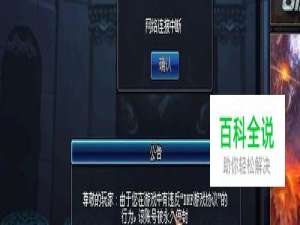 DNF新手搬砖如何最大程度的避免封号