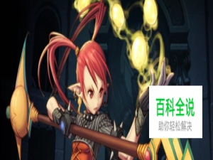 dnf战法/贝亚娜斗神/伊斯塔战灵BUFF完美换装