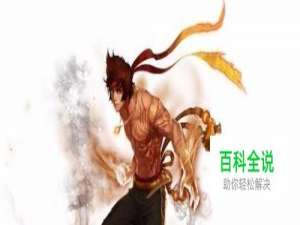 DNF男武极刷图加点天赋（90级版本必点技能）