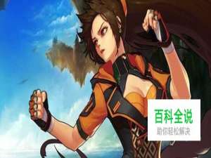 dnf90级武神怎么加点最好?dnf武神90级刷图加点?