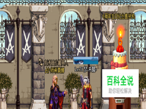 DNF加持装备【★】