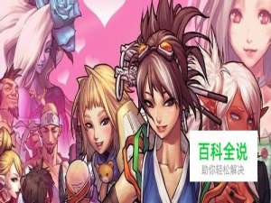 DNF连发如何设置