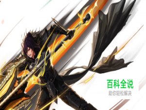 DNF狩猎者/征服之魂/屠戮之魂BUFF换装装备选择