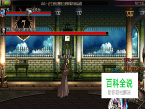 dnf卡怪了怎么办