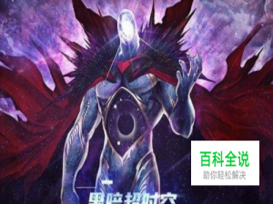 DNF超时空前哨引力恶魔怎么打