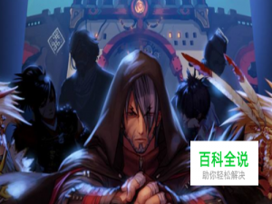 dnf换线就掉怎么办