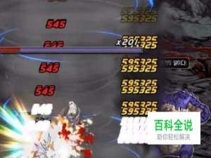 DNF帕拉丁反伤套搭配推荐