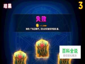 DNF幻梦次元奇遇记勇士的试炼场怎么玩