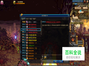 DNF黎明裂缝怎么开？黎明裂缝怎么进入