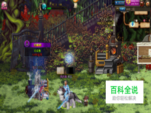 DNF魔界裂缝在哪？DNF魔界裂缝怎么开启？