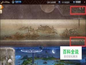 DNF在哪里打远古图