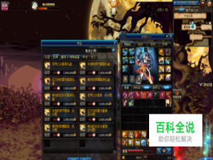 DNF休亚的炼金术实验室在哪