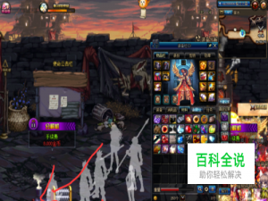 DNF超星空裂缝门票怎么获得