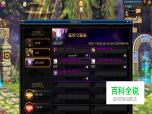 DNF苍穹幕落武器怎么升级？95AA+套怎么升级