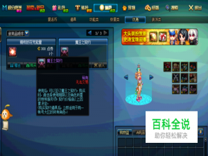 DNF2018搬砖疑问解答之魔王契约值得买吗？