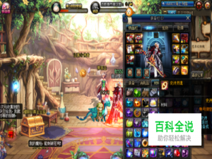 DNF装备怎么找回？