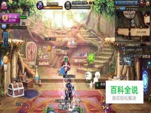 dnf斯曼工业基地怎么去