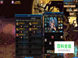 DNF苍穹幕落武器怎么获得