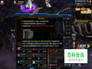 DNF哈林装备是什么？怎么获得