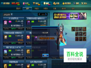 DNF天空7光明极天幻翼与黑暗极天幻翼选哪个好