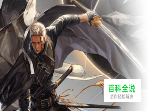 DNF特工/绝命碟影/弑心镇魂者buff装备选择