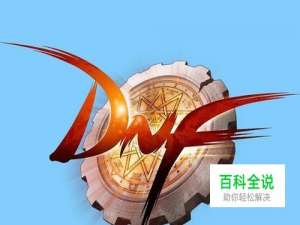 dnf无言的建设者怎么做