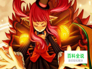 dnf魔道学者装备选择推荐?dnf魔道90武器装备?