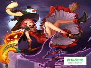 DNF95版本魔道学者/魔术师/古灵精怪刷图加点