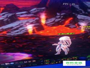 dnf火山地板娘怎么打？需要注意些什么？