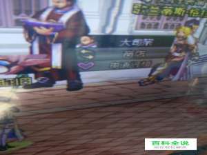 dnf大祭司那里怎么没有申请订婚的选项了？