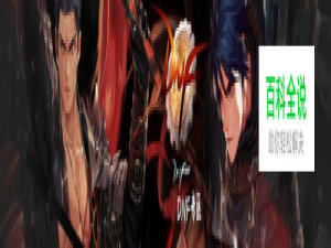 dnf魔界裂缝怎么进