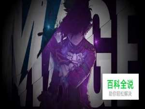 dnf90级版本次元行者男魔法师刷图加点攻略?