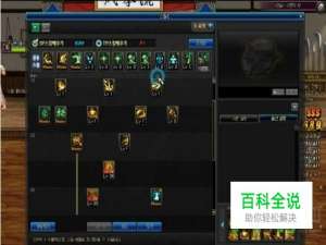 dnf帕拉丁技能介绍展示以及怎么加点最好？