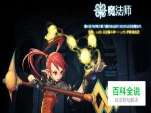 dnf战斗法师/伊斯塔战灵远古传说套选择？