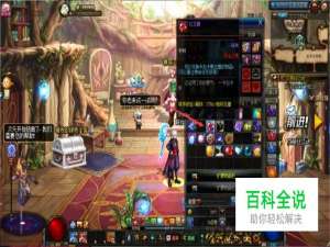 DNF红玉髓怎么得到