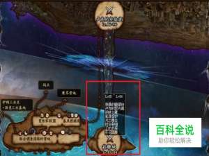 DNF寂静城怎么去