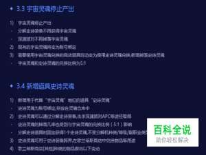 DNF宇宙灵魂如何兑换深渊派对挑战书