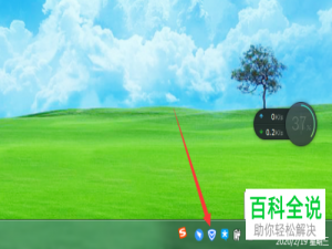 电脑管家APP怎么设置定期自动删除补丁包