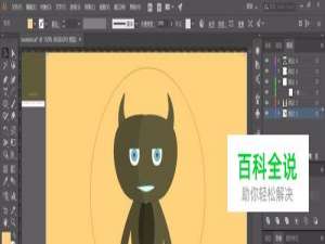 电脑绘制简单动漫人物细节